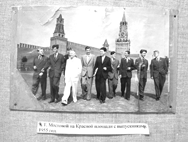 Мостовой а Красной площади с выпускниками .